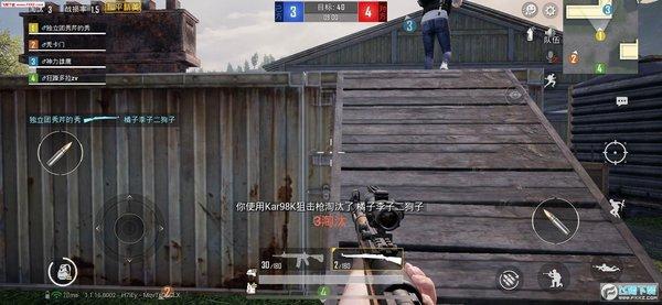 和平精英恶魔之眼外挂